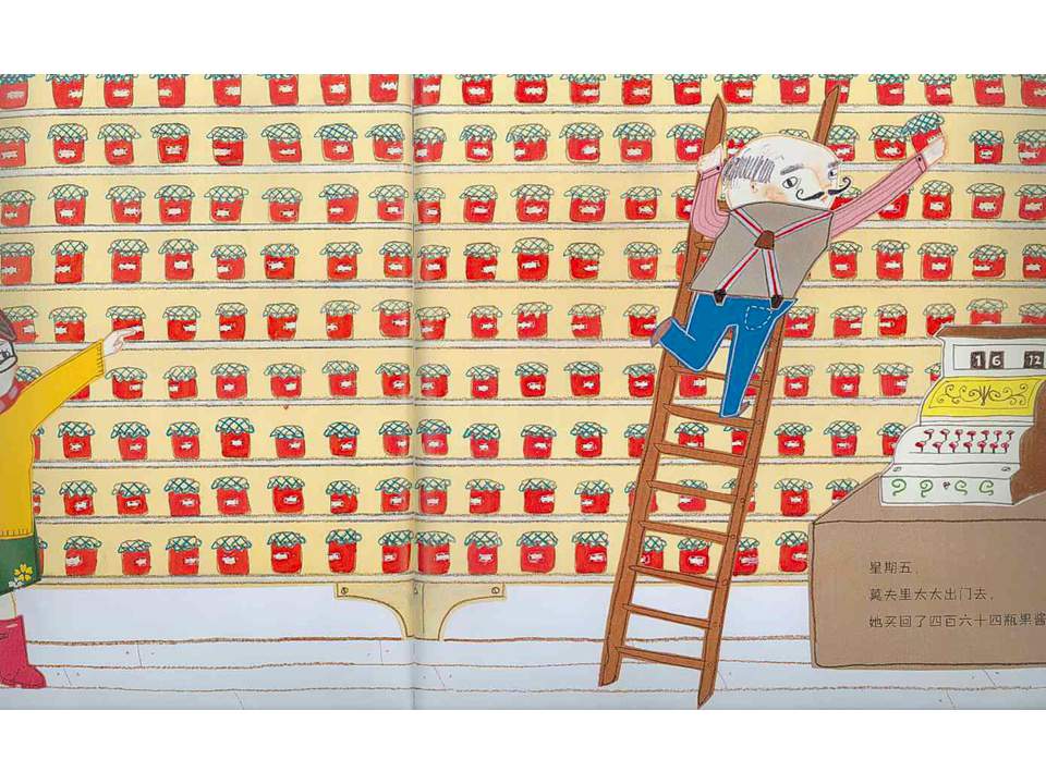 《海豚绘本花园6-莫里夫太太家的怪物》