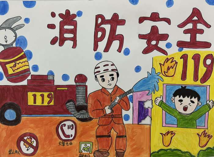 119消防宣传日手抄报漂亮又简单