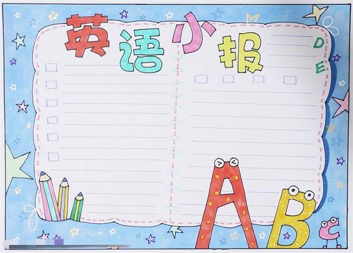 英语小报版面设计图片