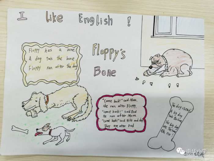 好看的四年级英语手抄报图片