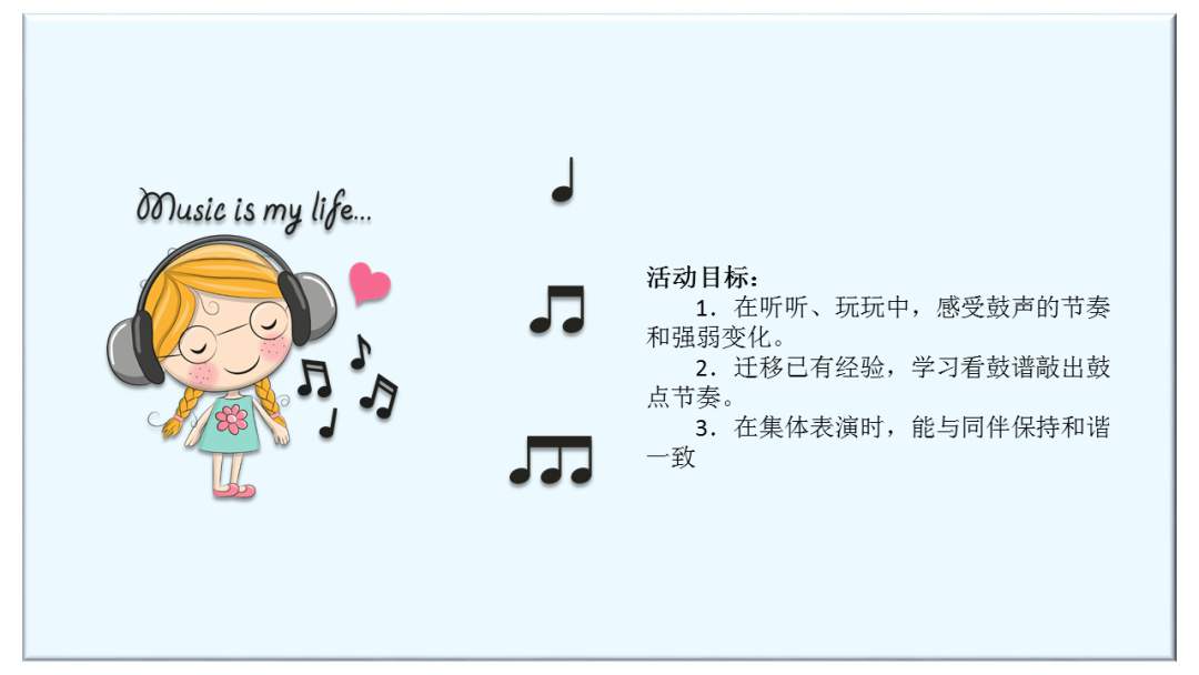 幼儿园大班音乐教案：外婆桥