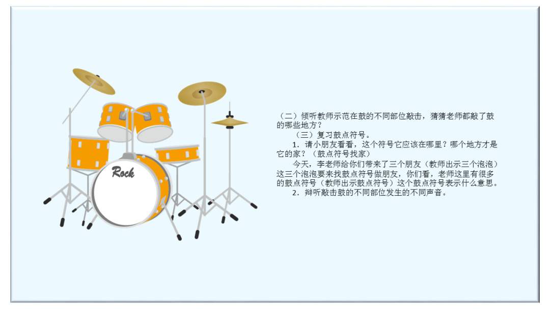 幼儿园大班音乐教案：外婆桥