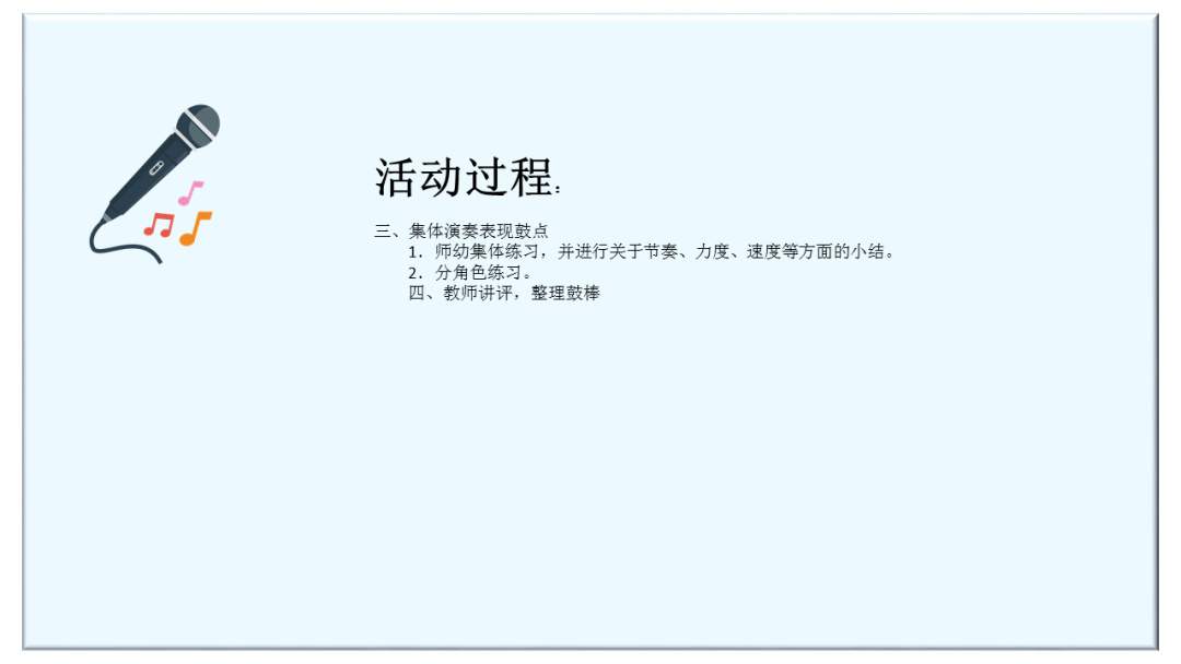 幼儿园大班音乐教案：外婆桥