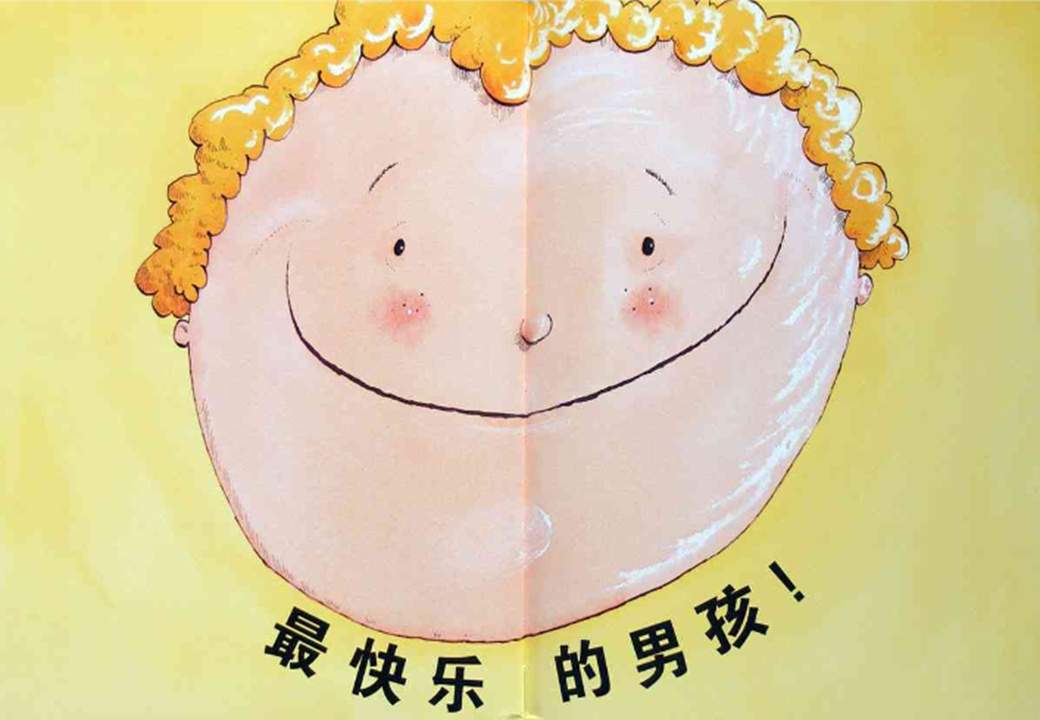 《海豚绘本花园8-你很快就会长高》