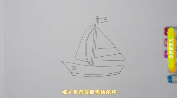 帆船简笔画怎么画图片教程