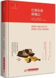 书单｜伦敦环城之旅即将开启