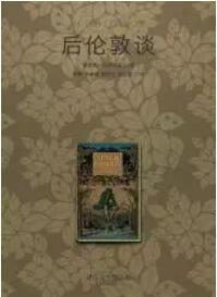 书单｜伦敦环城之旅即将开启