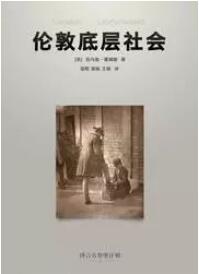 书单｜伦敦环城之旅即将开启