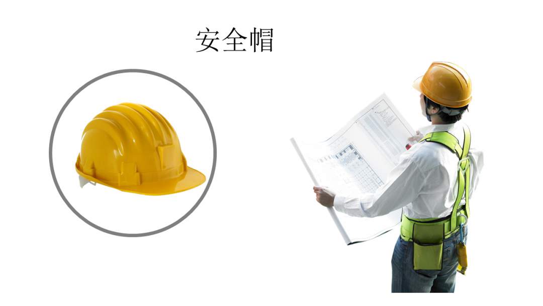 幼儿园大班社会教案：工地安全