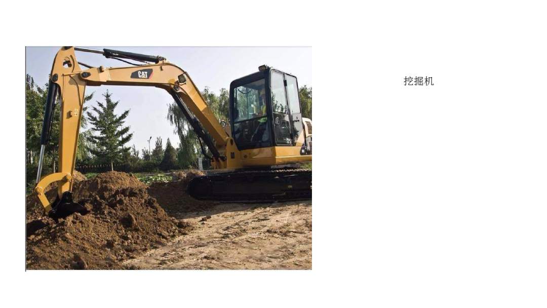 幼儿园大班社会教案：工地安全