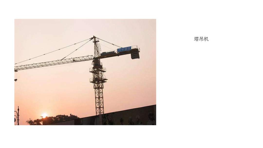 幼儿园大班社会教案：工地安全