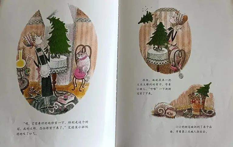 《海豚绘本花园9-威廉先生的圣诞树》