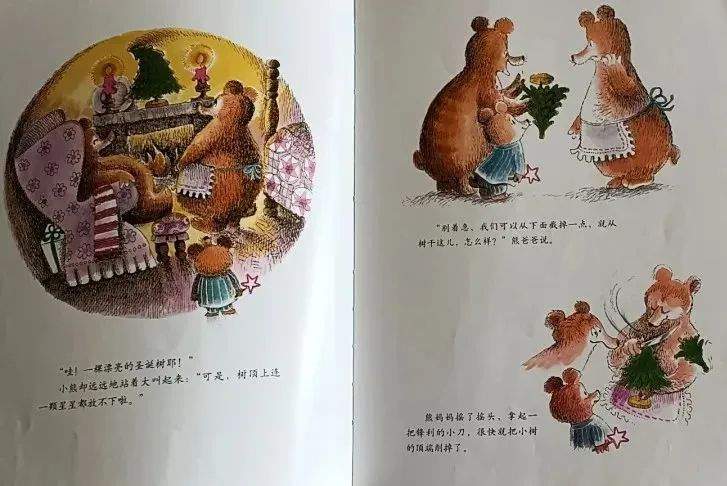 《海豚绘本花园9-威廉先生的圣诞树》