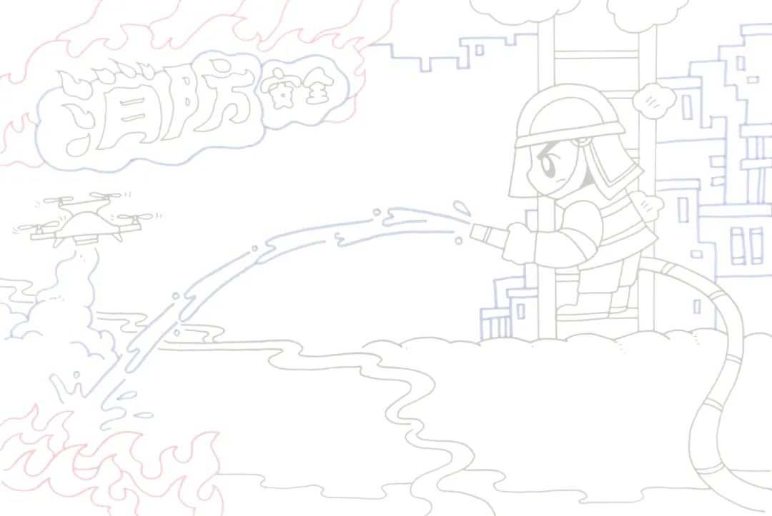 119消防安全手抄报设计图片