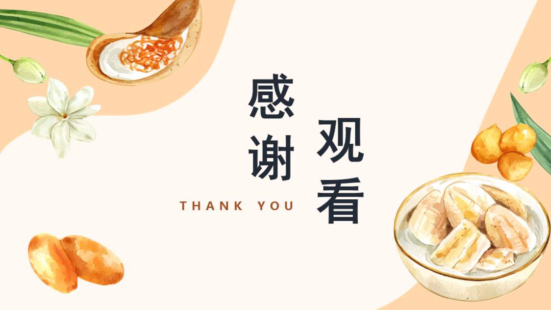 幼儿园大班健康教案：美味的早餐