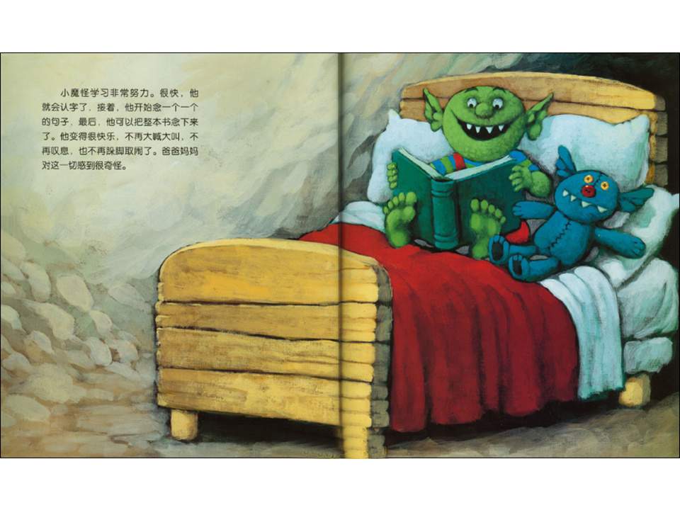 幼儿园绘本故事推荐《小魔怪要上学》