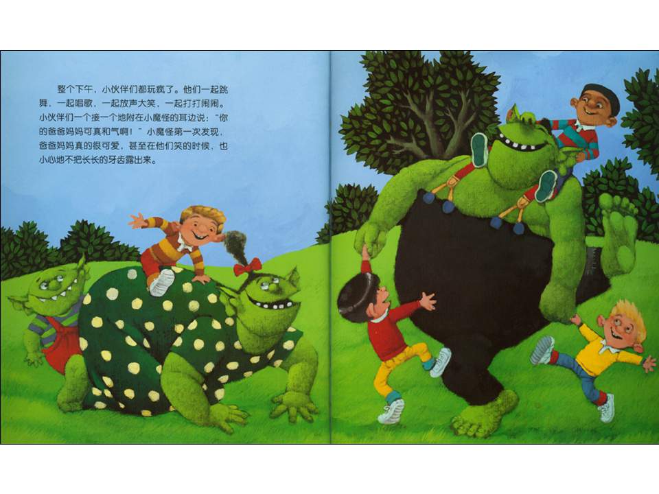 幼儿园绘本故事推荐《小魔怪要上学》