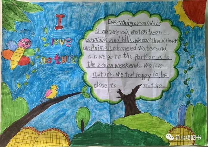 我爱大自然英语手抄报四年级简单