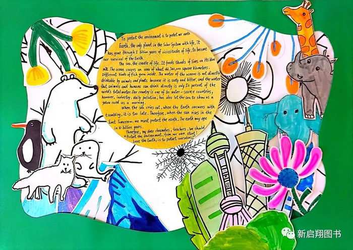 我爱大自然英语手抄报四年级简单