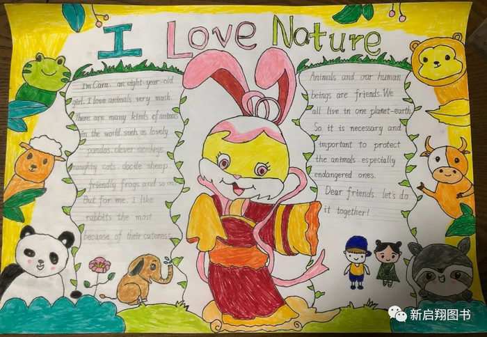 我爱大自然英语手抄报四年级简单