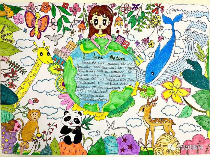 我爱大自然英语手抄报四年级简单