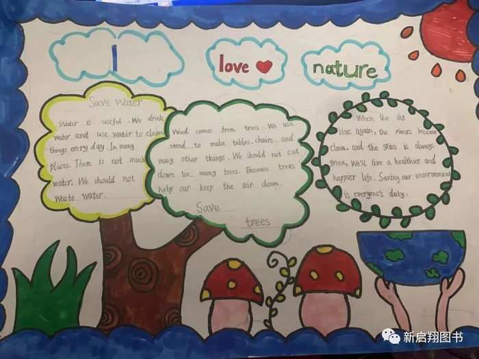 我爱大自然英语手抄报四年级简单