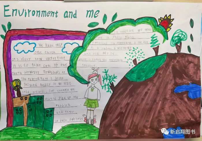 我爱大自然英语手抄报四年级简单