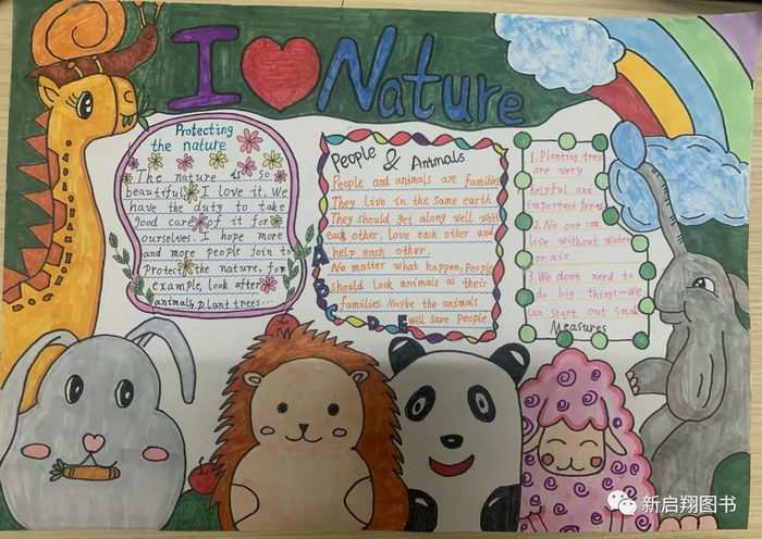 我爱大自然英语手抄报四年级简单