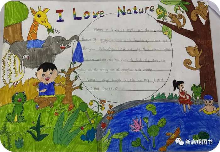 我爱大自然英语手抄报四年级简单