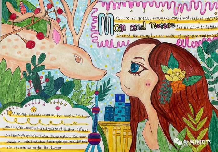 我爱大自然英语手抄报四年级简单