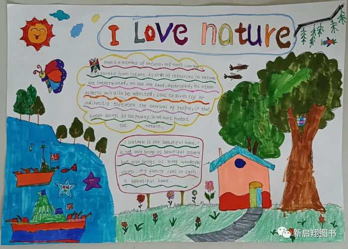 我爱大自然英语手抄报四年级简单