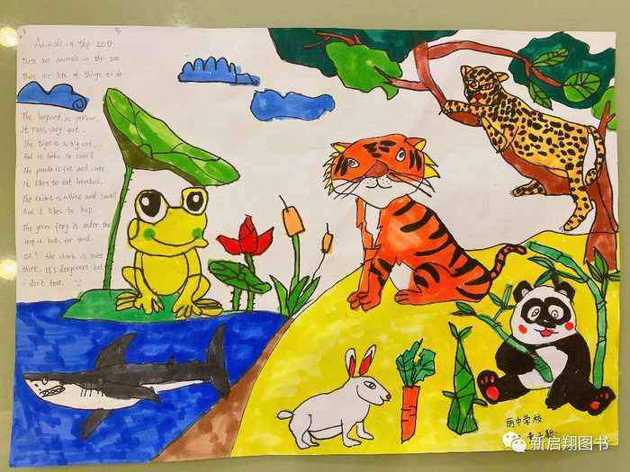 我爱大自然英语手抄报四年级简单