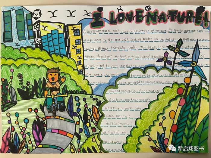 我爱大自然英语手抄报四年级简单