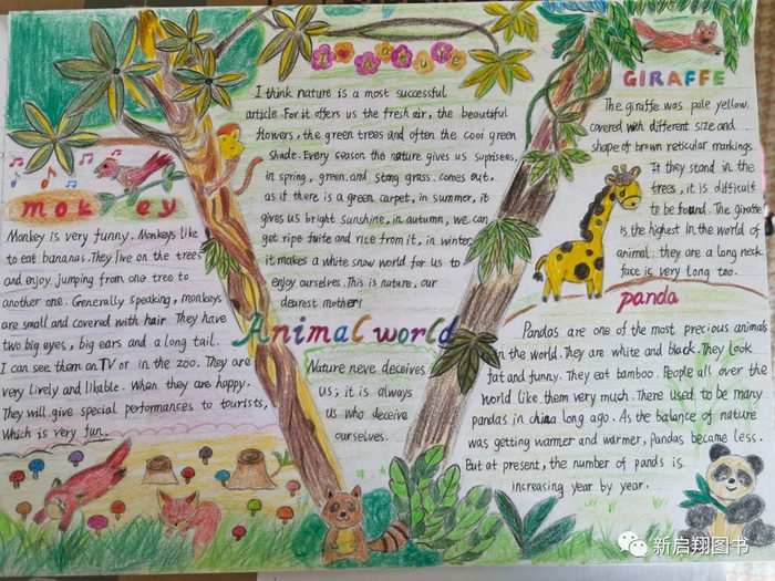 我爱大自然英语手抄报四年级简单