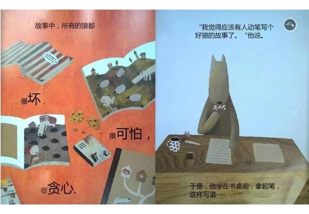 《雪地里的脚印》