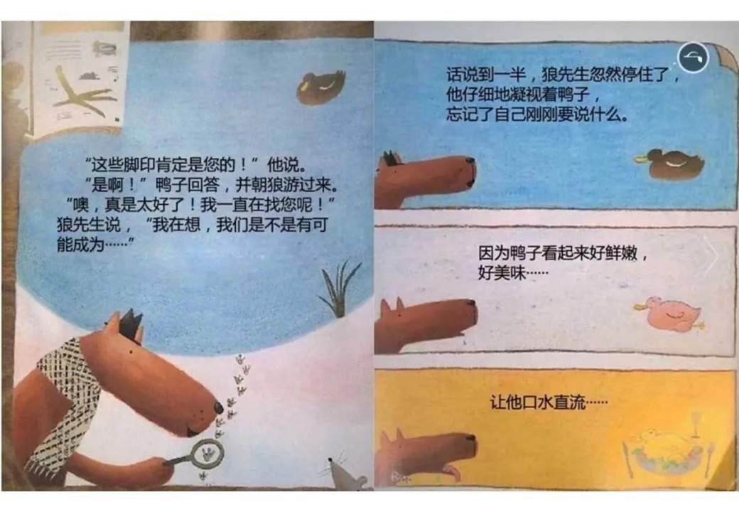 《雪地里的脚印》