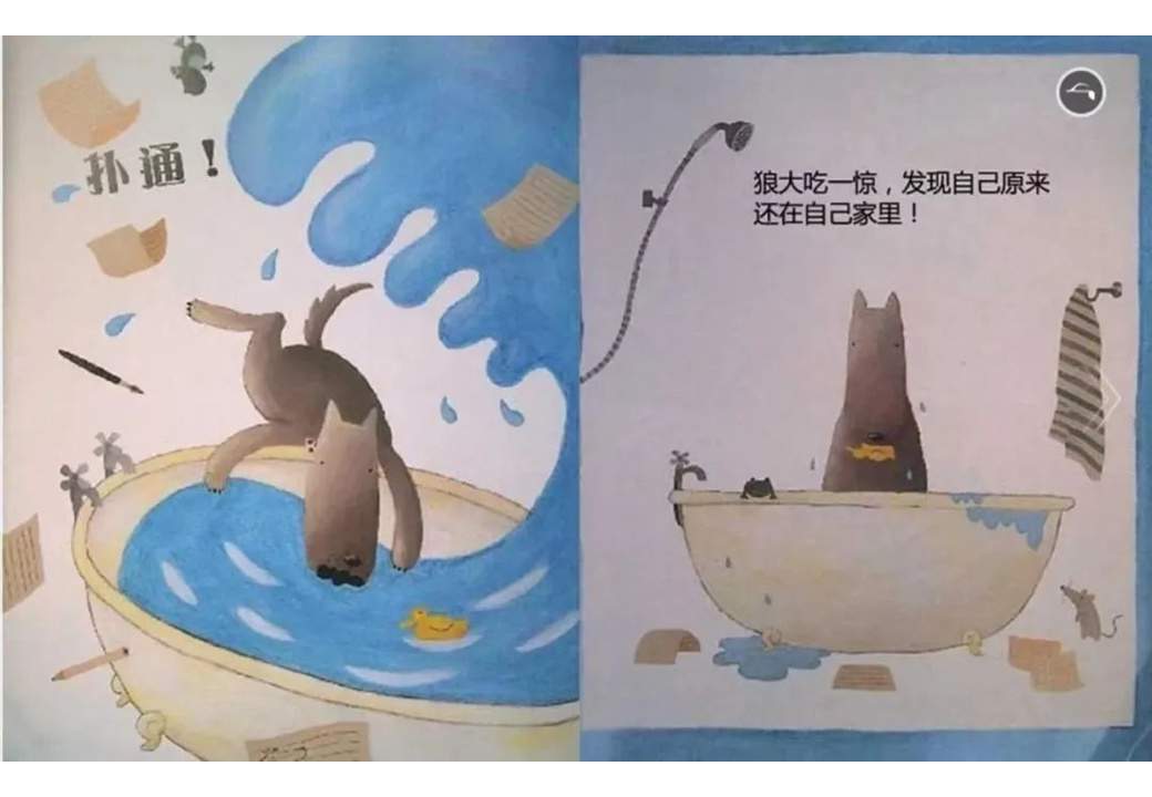 《雪地里的脚印》