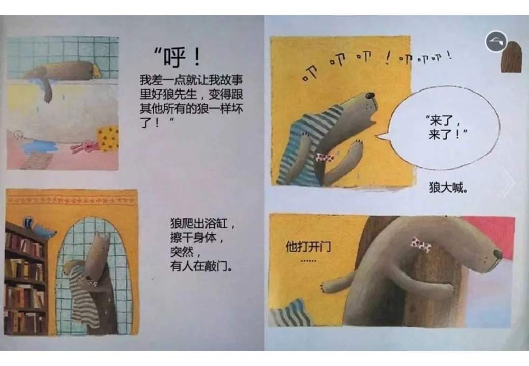 《雪地里的脚印》