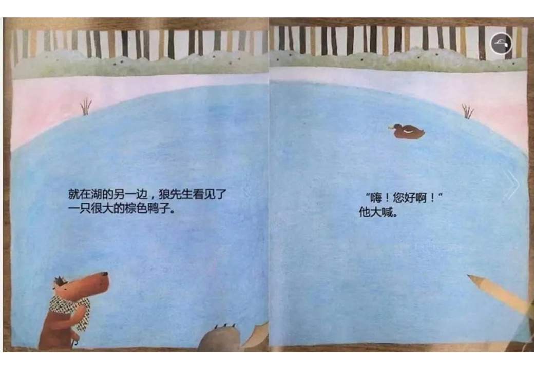 《雪地里的脚印》