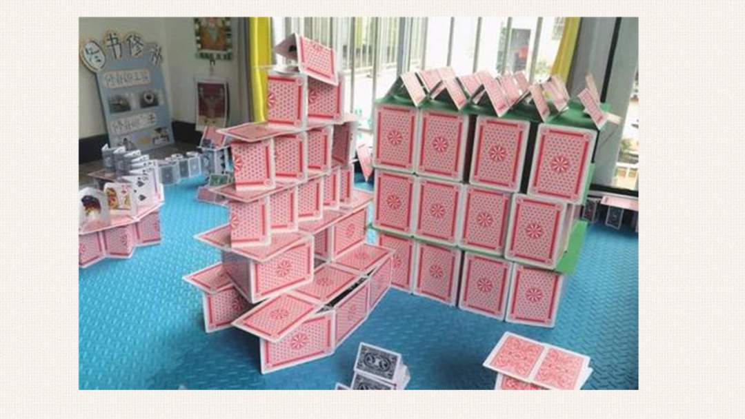 幼儿园大班科学教案：站立的扑克牌