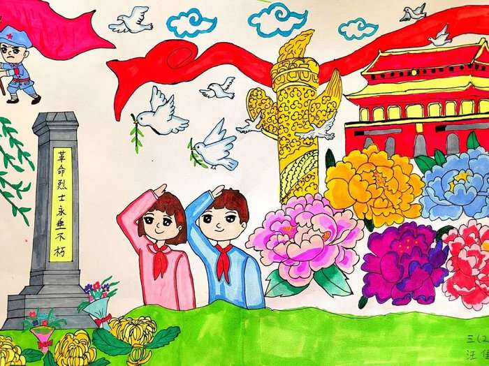 9月30日烈士纪念日手抄报简单又漂亮