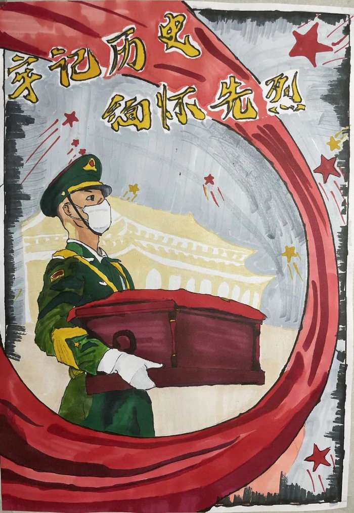 9月30日烈士纪念日手抄报简单又漂亮