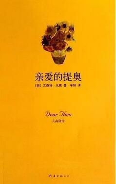 文艺女青年书单：Hey，姑娘们，我写了封信给你