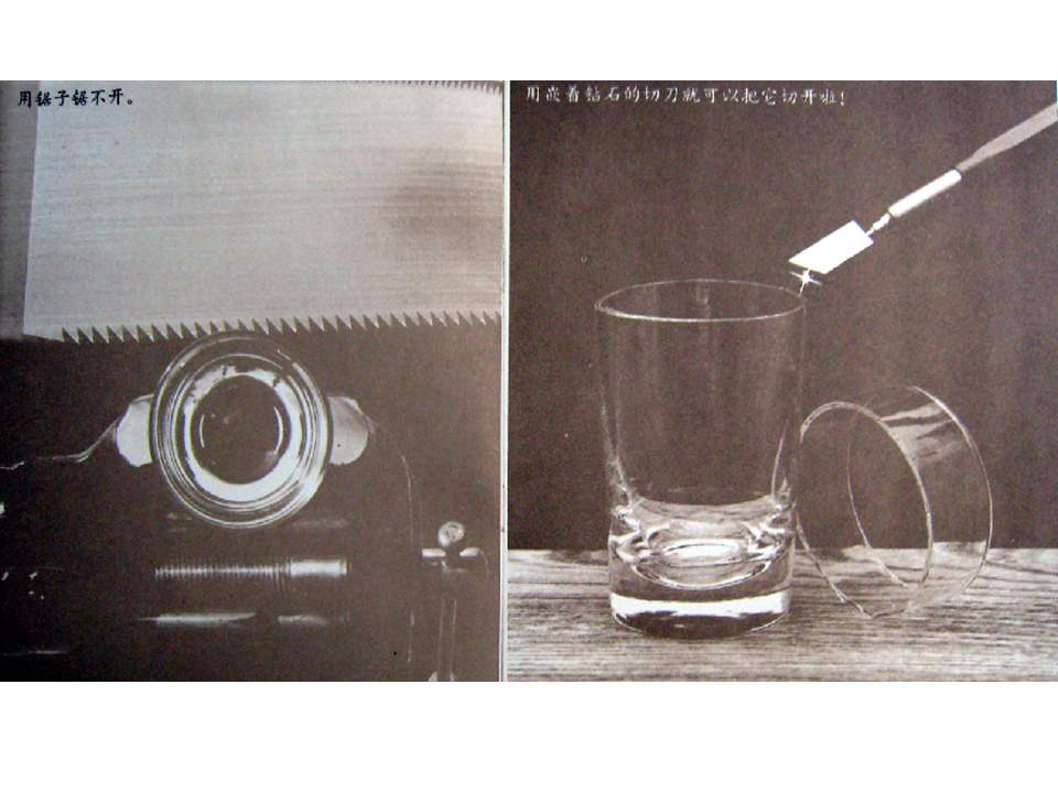 儿童绘本故事推荐世界优秀科学图画书《玻璃杯》