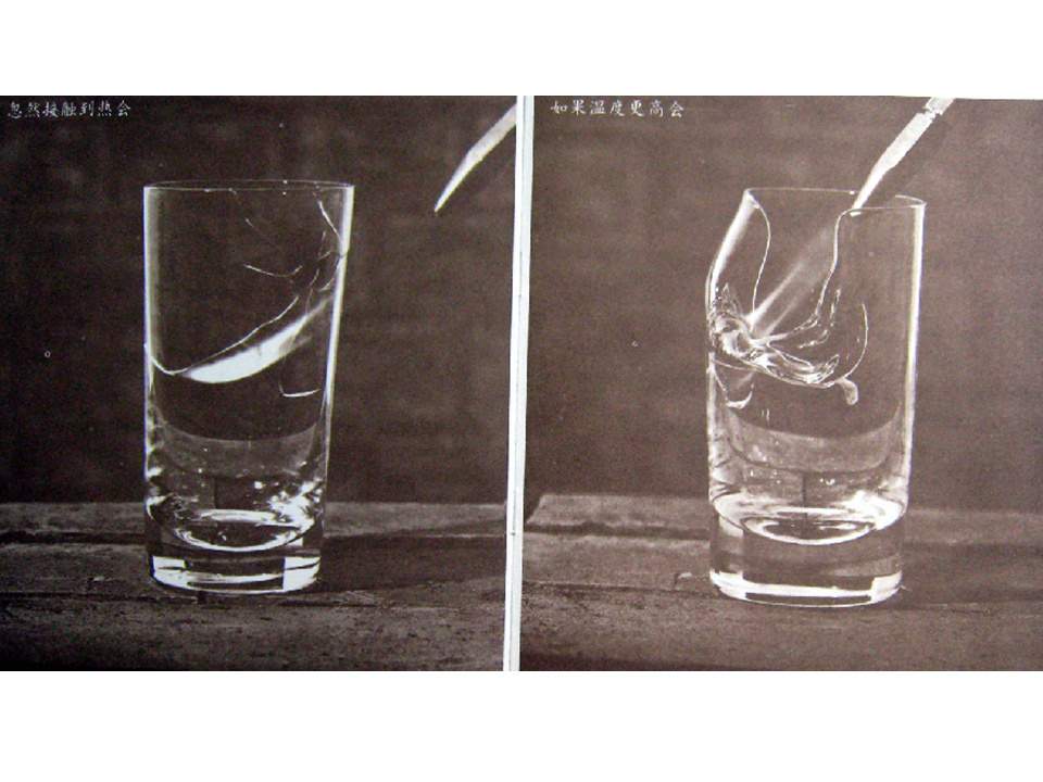 儿童绘本故事推荐世界优秀科学图画书《玻璃杯》