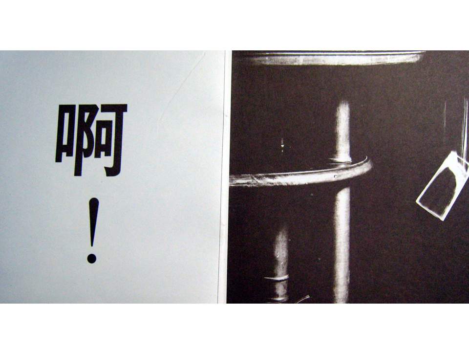 儿童绘本故事推荐世界优秀科学图画书《玻璃杯》