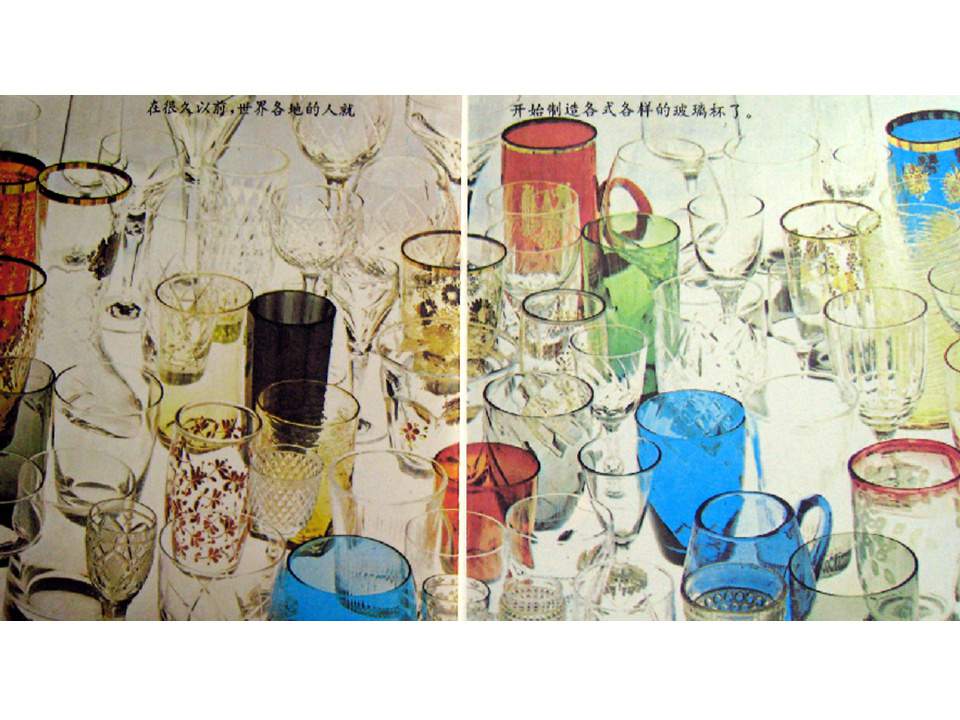 儿童绘本故事推荐世界优秀科学图画书《玻璃杯》