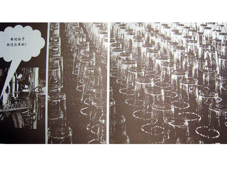 儿童绘本故事推荐世界优秀科学图画书《玻璃杯》