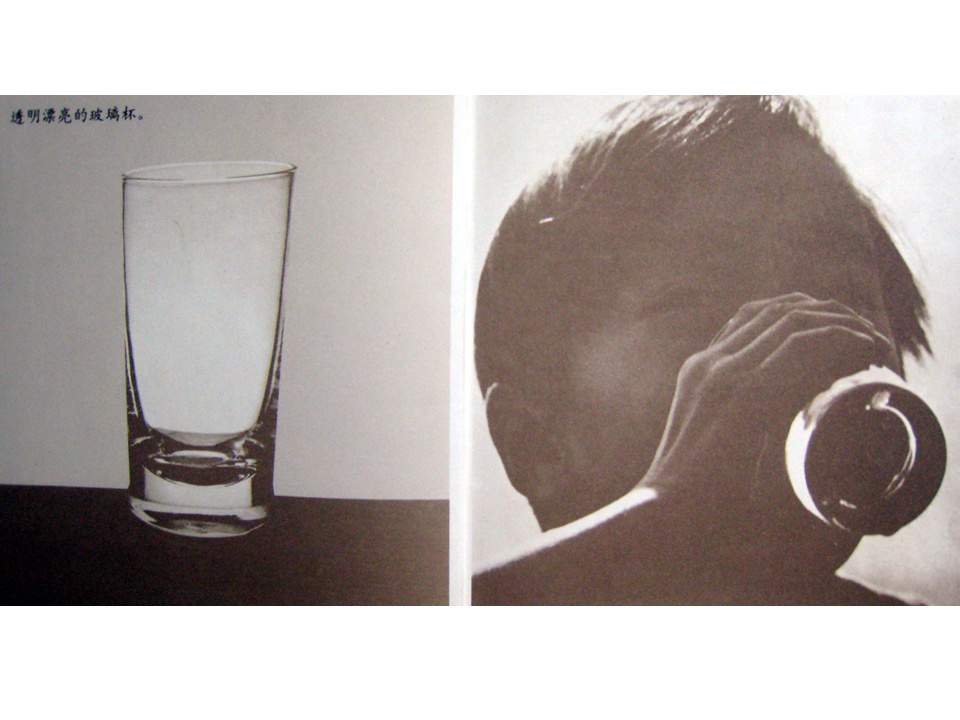 儿童绘本故事推荐世界优秀科学图画书《玻璃杯》