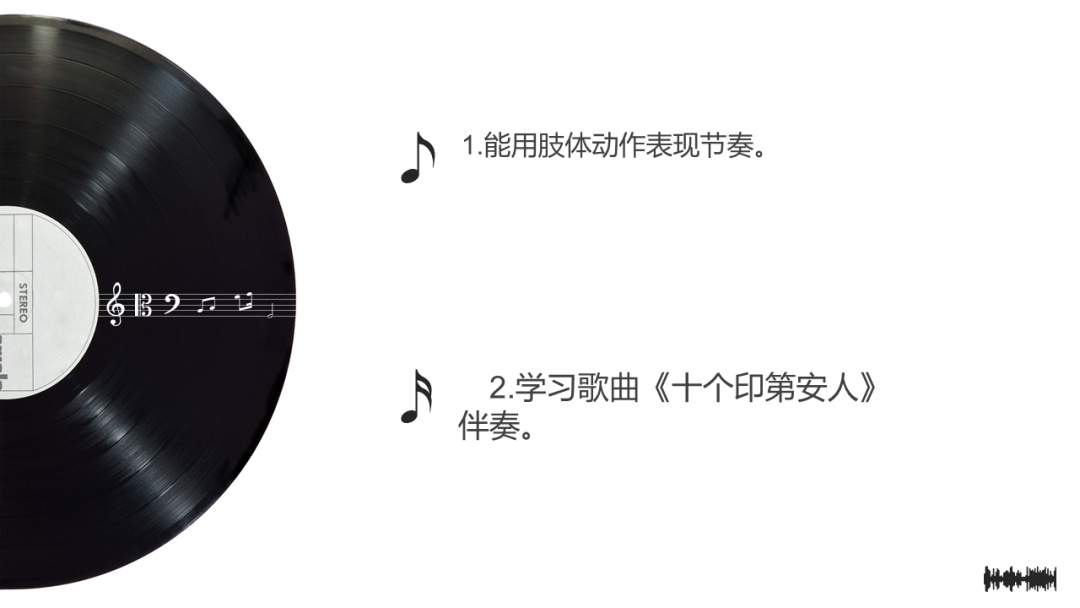 幼儿园中班音乐教案：十个小印第安人